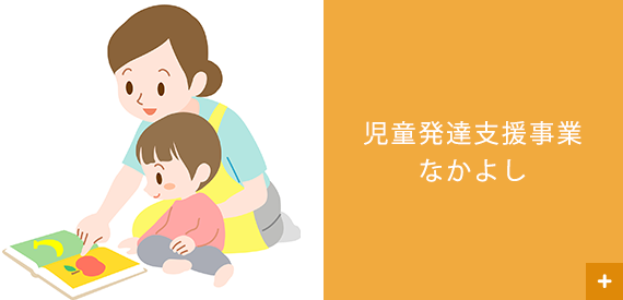 相談支援事業　Ｒｅｆｉｎｅ